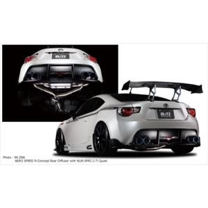 BRZ ZC6 エアロスピード Rコンセプト リアディフューザー 塗装済み