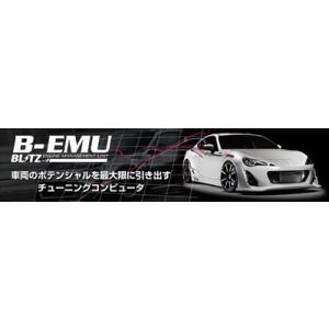 BRZ ZC6 B-EMU ST-02 ミッション：6AT