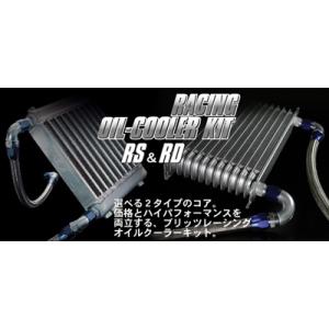 OIL COOLER KIT インプレッサ GH8 [EJ20] Type-C(RS) 右フェンダー...