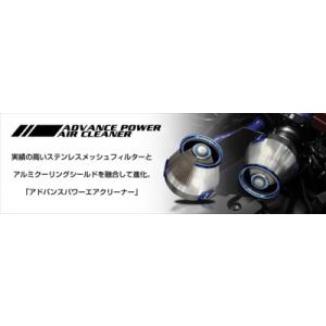 ワゴンR CT/CV アドバンスパワー エアクリーナー CT/CV21S NA 用