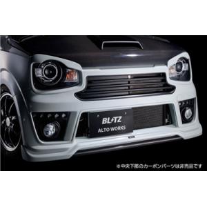 アルトワークス HA36S エアロスピード Rコンセプト フロントバンパースポイラー  塗装済み