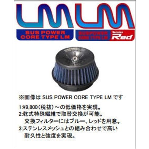 ハスラー MR31S SUS POWER CORE TYPE LM カラー：レッド