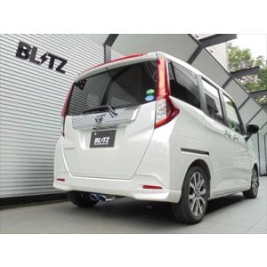 トール M900S ターボ車 NUR-SPEC VS マフラー  取付込