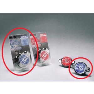 JB64W ジムニー レーシングラジエターキャップ Type-1(青)