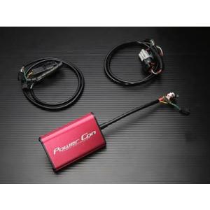 B3系 デリカミニ Power Con - パワコン