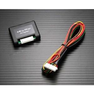 B3系 デリカミニ アイドリングストップジャンパー