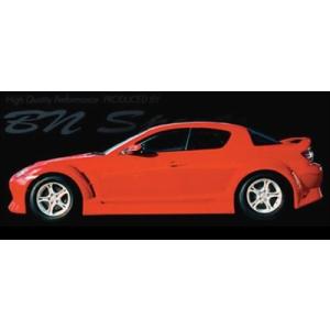 イングス RX-8 3PART SET FRP 塗装済み : エアロ.カスタムパーツの