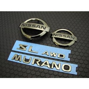 ムラーノ TZ・PZ/51 ブラッククロームセット 5pcs 前期 SL AWD｜toptuner-store