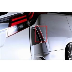 SilkBlazeシルクブレイズリアコーナーダクトパネル30系アルファード/30