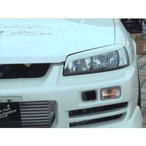 R34 アイライン R34 スカイラインクーペ アイライン 塗装済み : エアロ.カスタムパーツ
