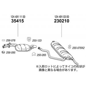 ムーヴコンテ L575S ネオヤンキー NY-100 マフラー 取付込 : エアロ