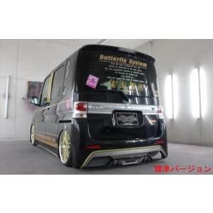 バタフライシステム GLANZ」タント カスタム（L375S）用リアバンパー