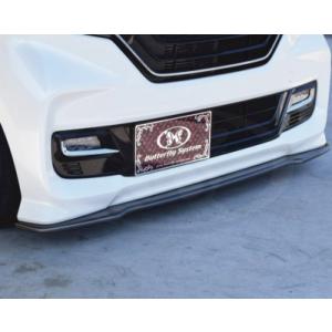 無限（MUGEN） JF3/4 N-BOX カスタム 後期 フロントロアスポイラー