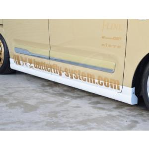 LA850 / LA860 ムーヴキャンバス GLANZ サイドステップスポイラー FRP