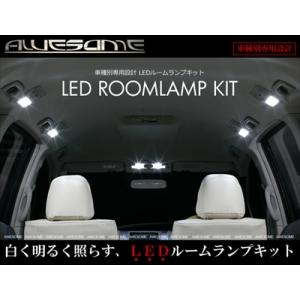 バネット NV200 LEDルームランプ 2点セット