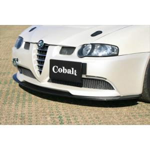 Cobalt アルファロメオ 147 GTA用 リップスポイラー カーボン製