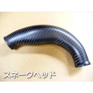 コペン LA400K スロートファンネル＋(プラス) : エアロ.カスタムパーツ