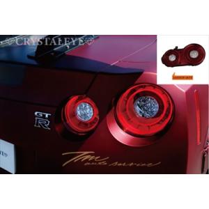 R35【NISSAN】ニッサンGT-R純正USテールライトAssy左右2点(スモール