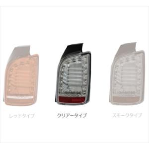 エヌワン N-one JG1 JG2 フルLED テールランプ テール N-ONE JG1/2 3DファイバーフルLEDテール スモークタイプ : エアロ