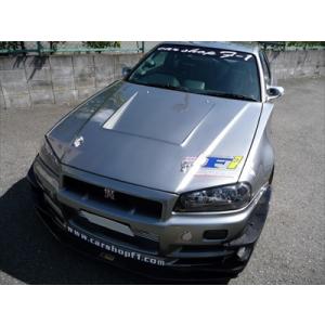 R34 GT-R ボンネット T2 FRP 黒ゲルコート仕上げ ダクト部分の