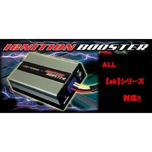 ekアクティブ イグニッション ブースター｜toptuner-store