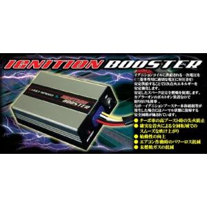 タウンボックス U61-63イグニッション ブースター｜toptuner-store