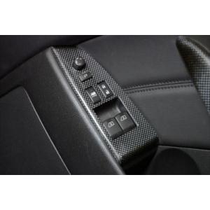 CKV36 スカイライン Coupe Interior Carbon Panel 9Point (純正加工