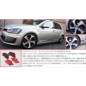 VW Golf VII Variant リア4リンクサスペンション車両のみ COX Brake Line System Set｜toptuner-store