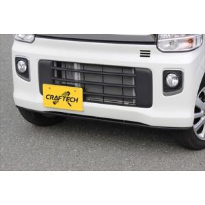 エブリィワゴン DA17W フロントリップスポイラー 塗装取付込 : エアロ