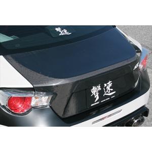 クスコ（CUSCO） VSCキャンセラー(VSCC) 86 ZN6 / BRZ ZC6 特価販売