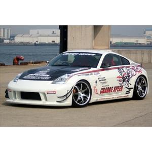 チャージスピード CHARGESPEED フェアレディーZ Z33 3点セット