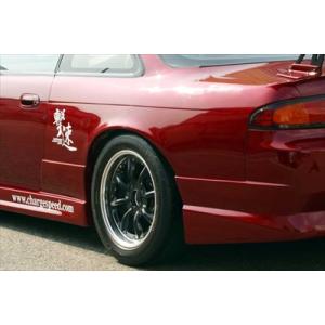 S14（S15顔） リアフェンダー 片側５０ｍｍワイド 塗装済み｜toptuner-store