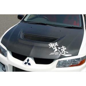 ランサーエボリューション 7/8/9 CT9A ボンネット カーボン製 ノーマル