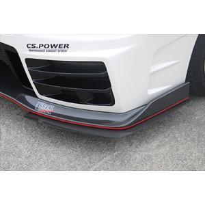 レヴォーグ VM4/VMG A/B/C/D/E型 フロントバンパー用 CSフロントアンダープレート