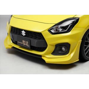 スイフトスポーツ ZC33S DIRect フロントアンダーフラップ FRP製 塗装