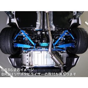 ZN6 86 リアスタビアジャストブラケット : エアロ.カスタムパーツの