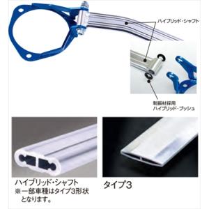 マークX GRX120 ハイブリッドストラットバー フロント用