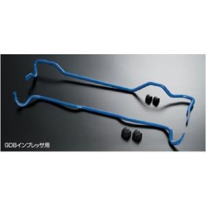 スカイライン GT-R BNR32 スタビライザー フロント