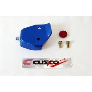 スカイライン GT-R BCNR33 ブレーキシリンダーストッパー