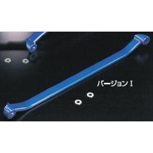 CR-X DELSOL EG2 フロント ロワアームバーVer.1｜toptuner-store