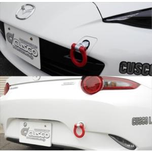 ロードスター ND5RC クスコ 可倒式牽引フック フロント / リアセット