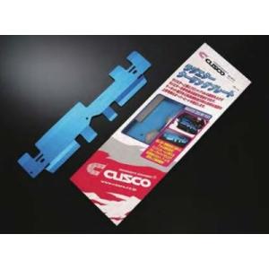 RX-8 SE3P ラジエタークーリングプレート