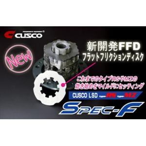 コルト Ver.R Z27AG (06.5〜12.10) 5MT Spec-F LSD フロント 標...