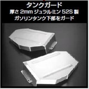 コルト ラリーアート Ver.R Ｚ２７ＡＧ ガードシステム タンクガード