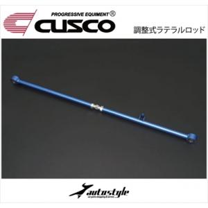 eKカスタム B11W 調整式ラテラルロッド｜toptuner-store