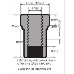 レガシィ ツーリングワゴン BG5 ピロボールナット M14×1.5｜toptuner-store