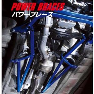 レガシィ ツーリングワゴン BR9 パワーブレース フロント(アプライドＡ〜C専用)