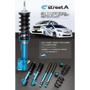 Volkswagen GOLF VI 5K型 車高調 STREET A｜toptuner-store