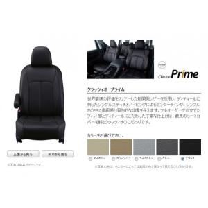80系 後期 エスクァイア エスクァイア 8人乗り 自動車 8人乗り ブラック Czze50 Toptuner プライム シートカバー