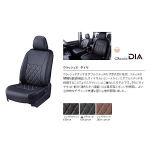 ルーミー 900系 2020/9〜 シートカバー ダイヤ ブラック×ホワイトステッチ